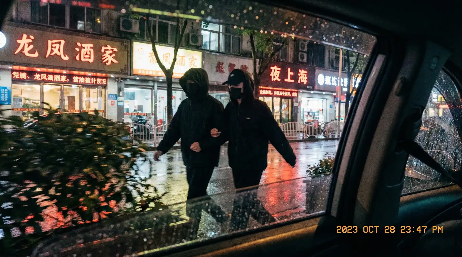博业体育app - 顶流明星深夜密会现场抓拍照片